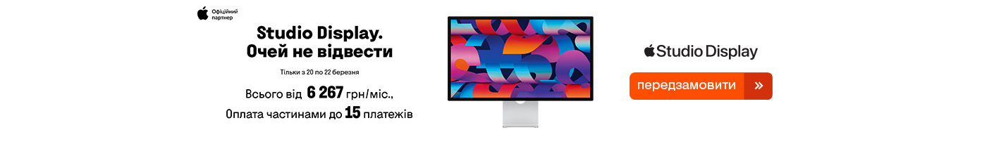 20260317_20260322_av_preorder_apple_studio_display