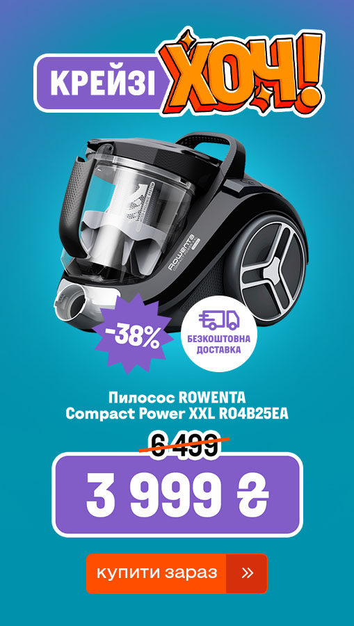 20260317_20260325_sda_crazy_khoch_vac_rowenta (general)