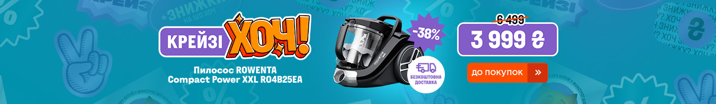 20260317_20260325_sda_crazy_khoch_vac_rowenta