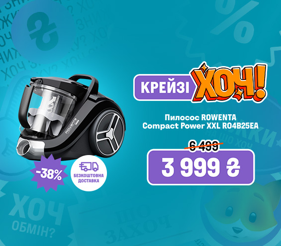 20260317_20260325_sda_crazy_khoch_vac_rowenta (catalog)