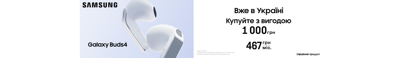 20260318_20260331_acc_sale_galaxy_buds4