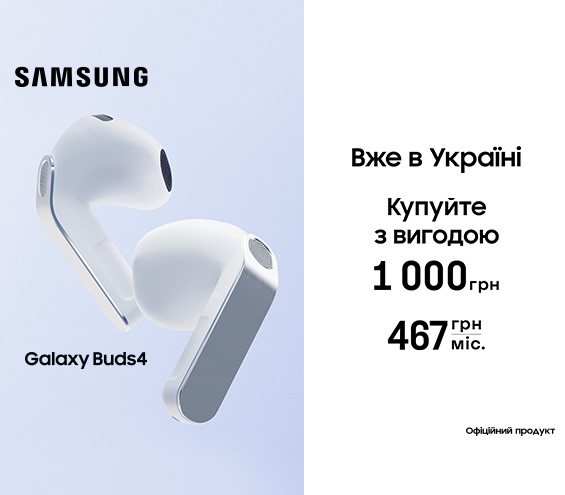 20260318_20260331_acc_sale_galaxy_buds4 (catalog)