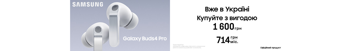 20260318_20260331_acc_sale_galaxy_buds4pro