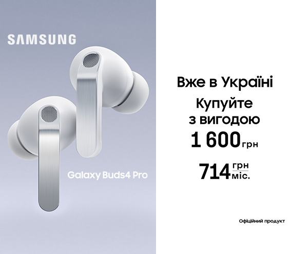 20260318_20260331_acc_sale_galaxy_buds4pro (catalog)