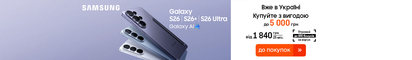 20260318_20260331_dig_sale_galaxy_s26