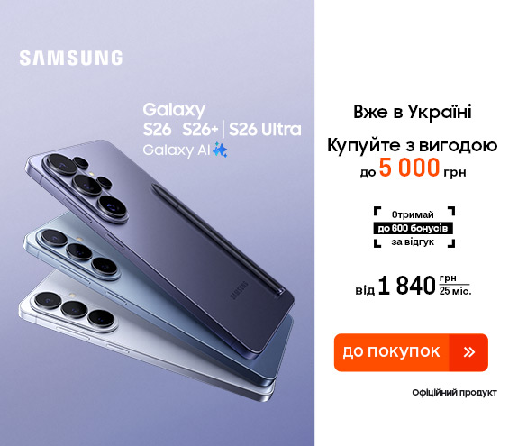 20260318_20260331_dig_sale_galaxy_s26 (catalog)