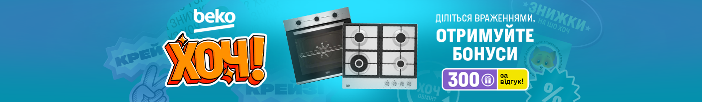 20260318_20260331_mda_beko_reviews (bdwasher)