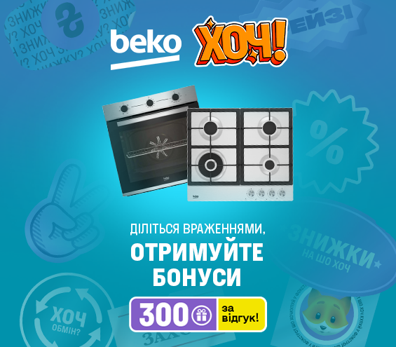 20260318_20260331_mda_beko_reviews (catalog)