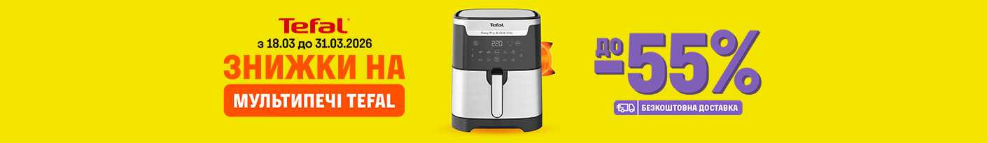 20260318_20260331_sda_sale_multioven_tefal