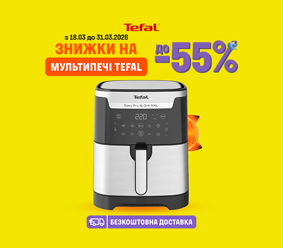 20260318_20260331_sda_sale_multioven_tefal (catalog)