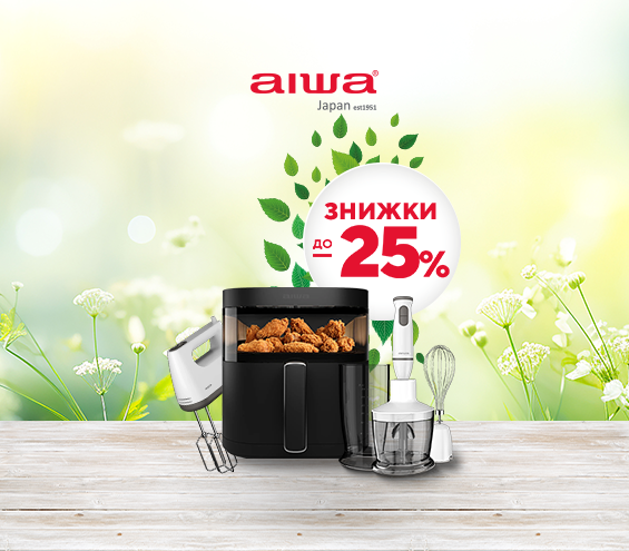 20260318_20260419_sda_sale_kitchen_aiwa (catalog)