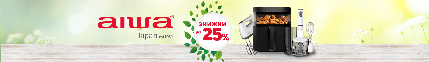 20260318_20260419_sda_sale_kitchen_aiwa (multioven)