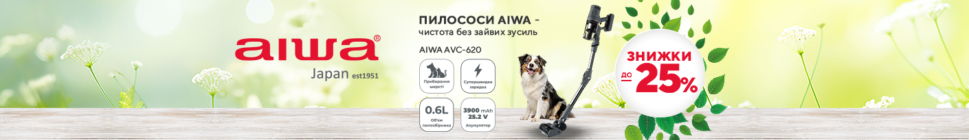 20260318_20260419_sda_sale_vac_aiwa