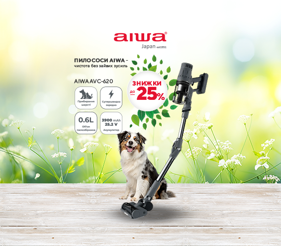 20260318_20260419_sda_sale_vac_aiwa (catalog)