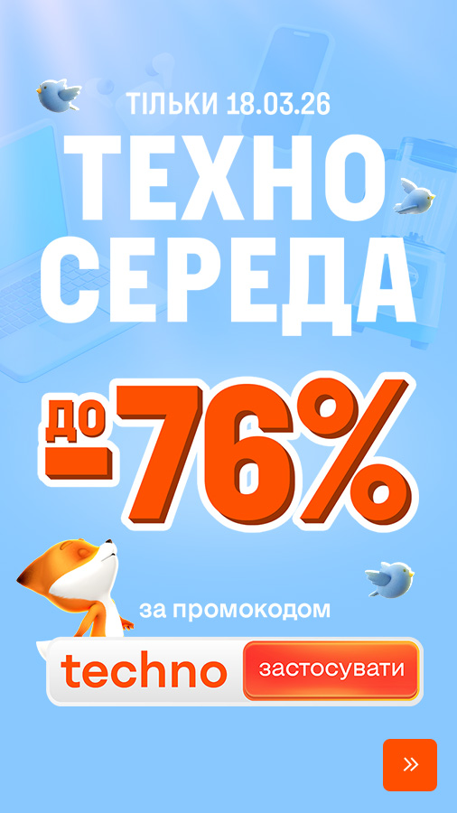 20260318_techno_wednesday (general)