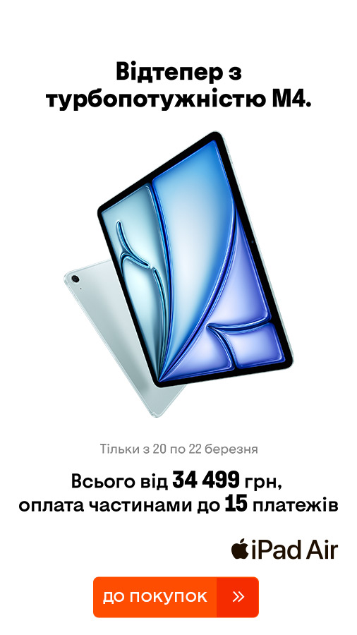 20260320_20260322_dig_ipad_air_m4 (general)