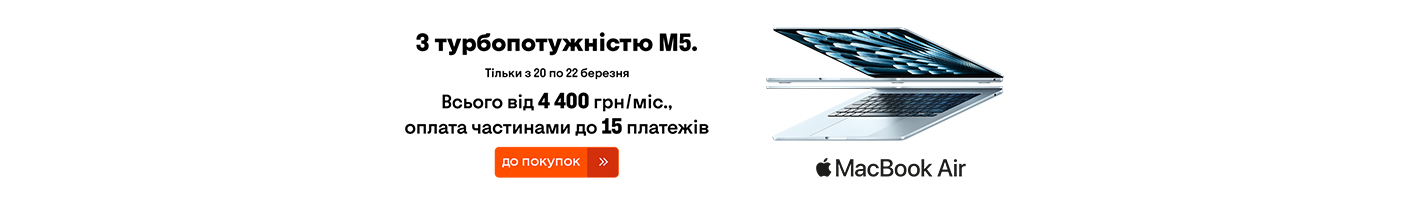 20260320_20260322_it_macbook_air_m5