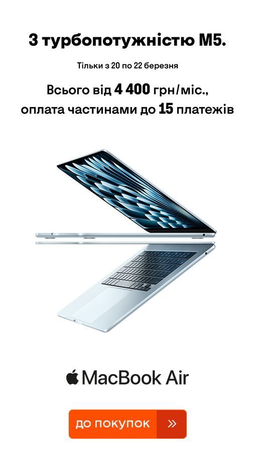 20260320_20260322_it_macbook_air_m5 (general)