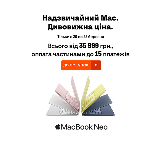 20260320_20260322_it_macbook_neo (catalog)