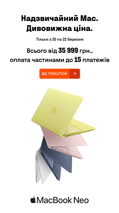 20260320_20260322_it_macbook_neo (general)