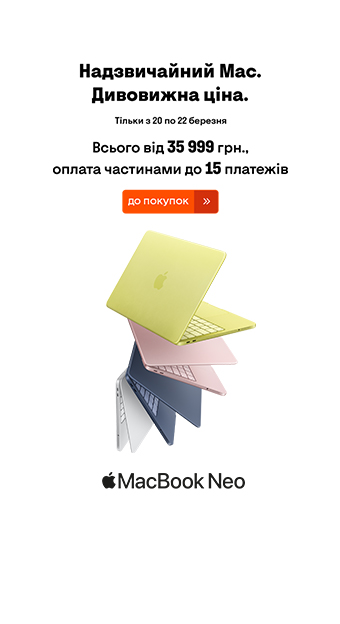 Ноутбуки, ПК, планшети_32021