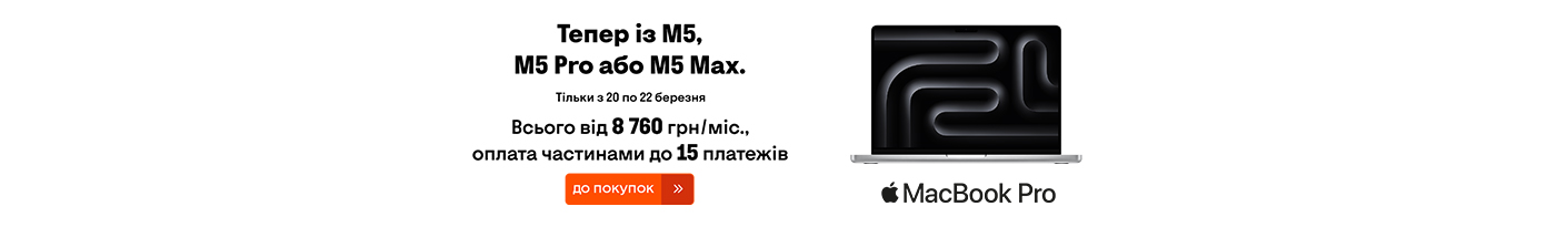 20260320_20260322_it_macbook_pro_m5