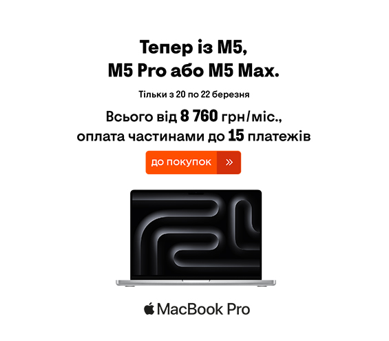 20260320_20260322_it_macbook_pro_m5 (catalog)