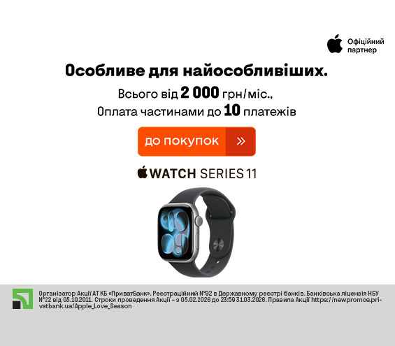 20260320_20260329_dig_apple_watch_s11_payment (catalog)