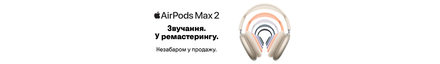 20260320_20260331_acc_preorder_airpods_max2