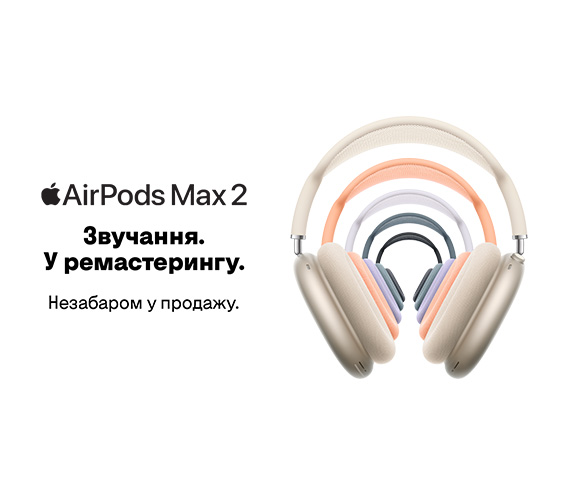 20260320_20260331_acc_preorder_airpods_max2 (catalog)