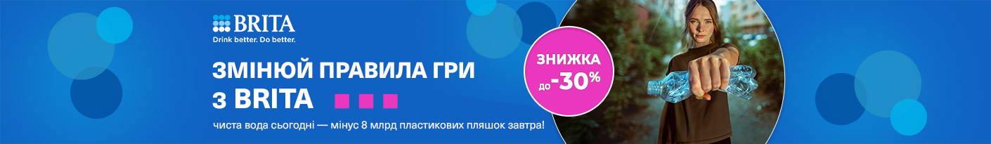 20260320_20260331_acc_sale_brita (acc water filter)