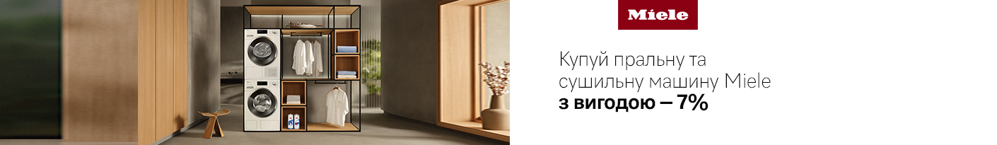 20260320_20260430_mda_sale_washer_miele (dryer)