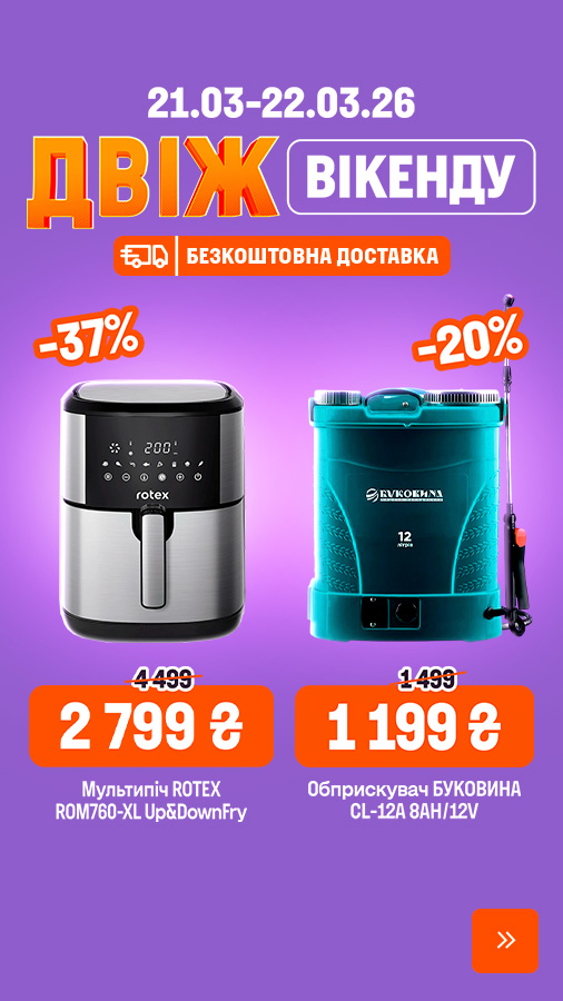 20260321_20260322_party_weekend (general)