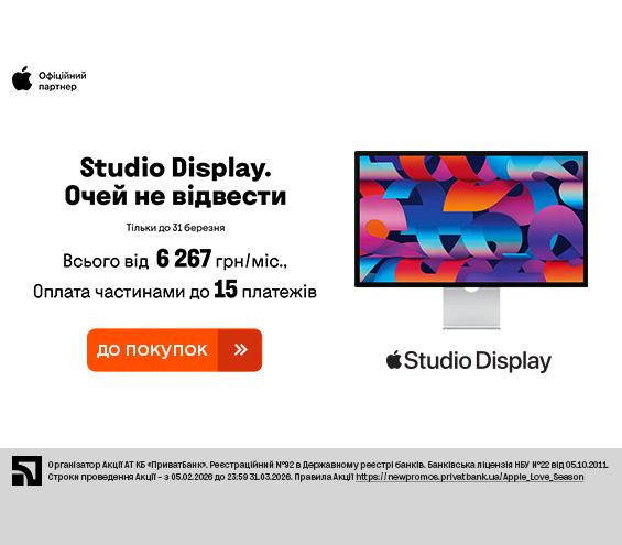 20260323_20260331_av_apple_studio_display (catalog)