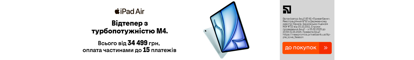 20260323_20260331_dig_ipad_air_m4