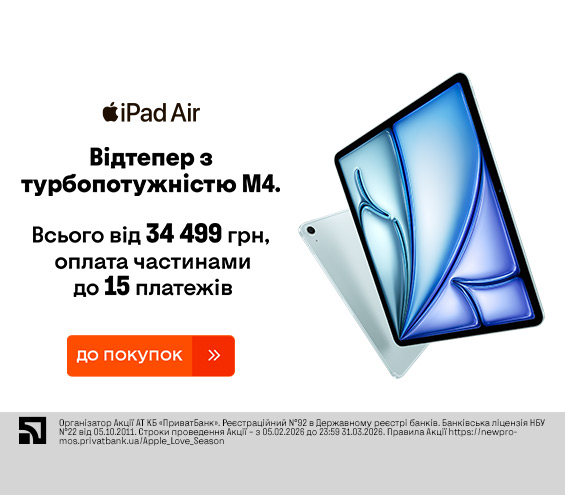 20260323_20260331_dig_ipad_air_m4 (catalog)