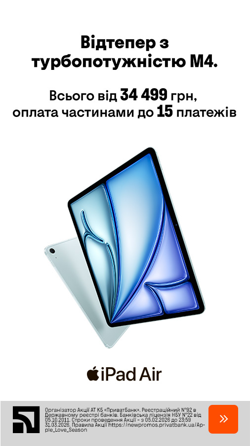 20260323_20260331_dig_ipad_air_m4 (general)