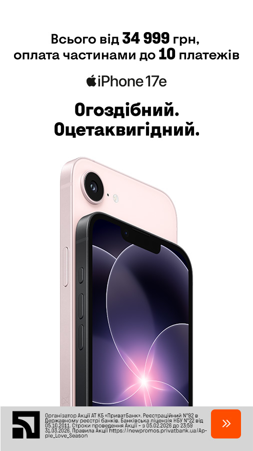 20260323_20260331_dig_iphone_17e (general)