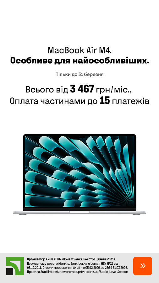 20260323_20260331_it_macbook_air_m4_payment (general)