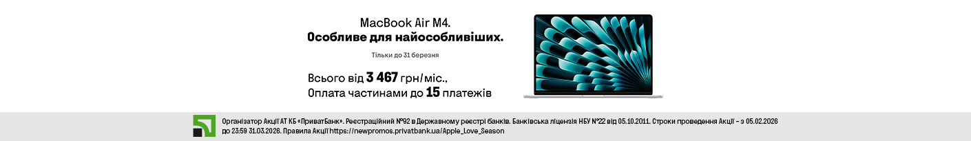 20260323_20260331_it_macbook_air_m4_payment