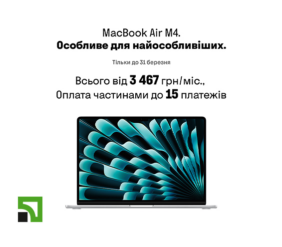 20260323_20260331_it_macbook_air_m4_payment (catalog)