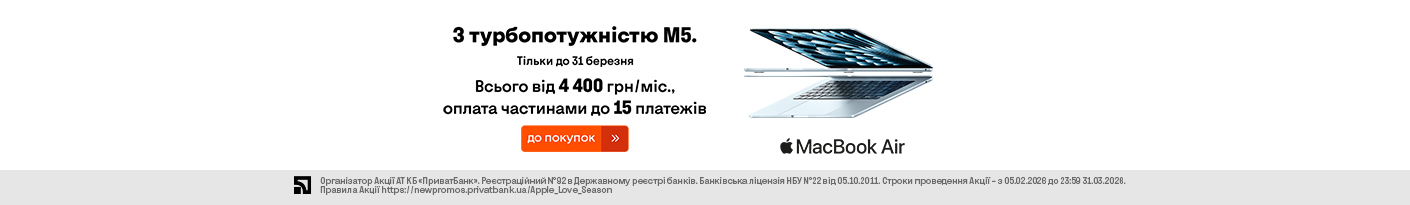 20260323_20260331_it_macbook_air_m5