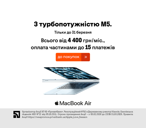 20260323_20260331_it_macbook_air_m5 (catalog)