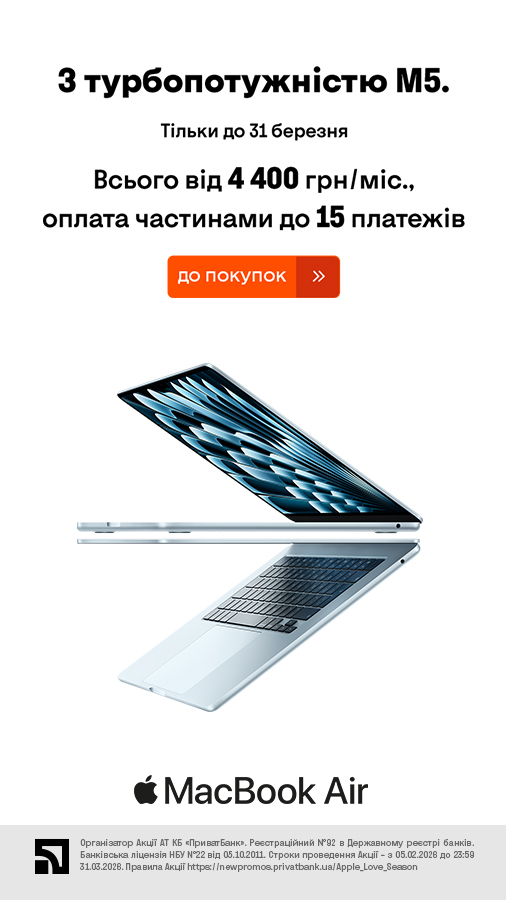 20260323_20260331_it_macbook_air_m5 (general)