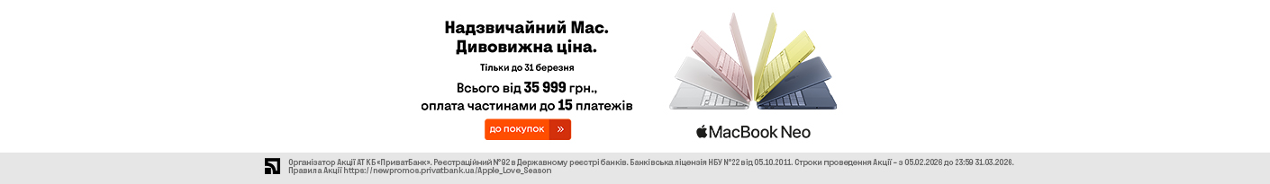20260323_20260331_it_macbook_neo