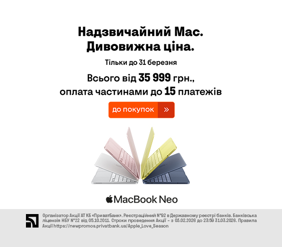 20260323_20260331_it_macbook_neo (catalog)