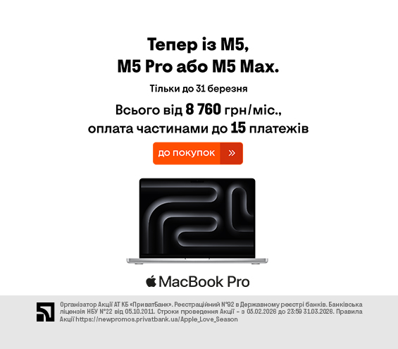 20260323_20260331_it_macbook_pro_m5 (catalog)