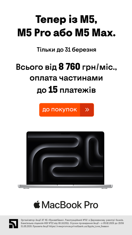 20260323_20260331_it_macbook_pro_m5 (general)