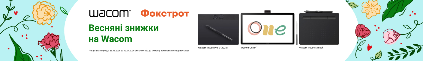 20260323_20260412_acc_sale_gr_tablet_wacom