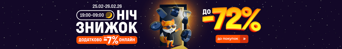 20260325_20260326_all_sale_night